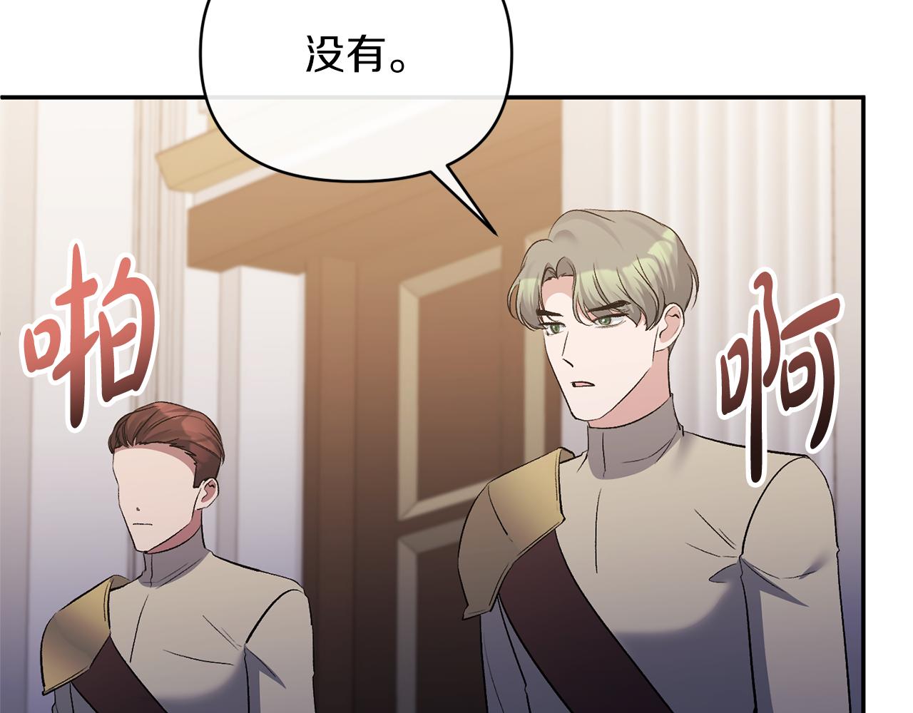 第65话 消失的刺客187