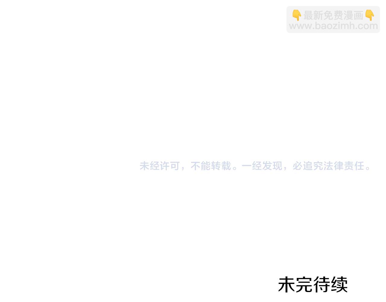 第65话 消失的刺客198