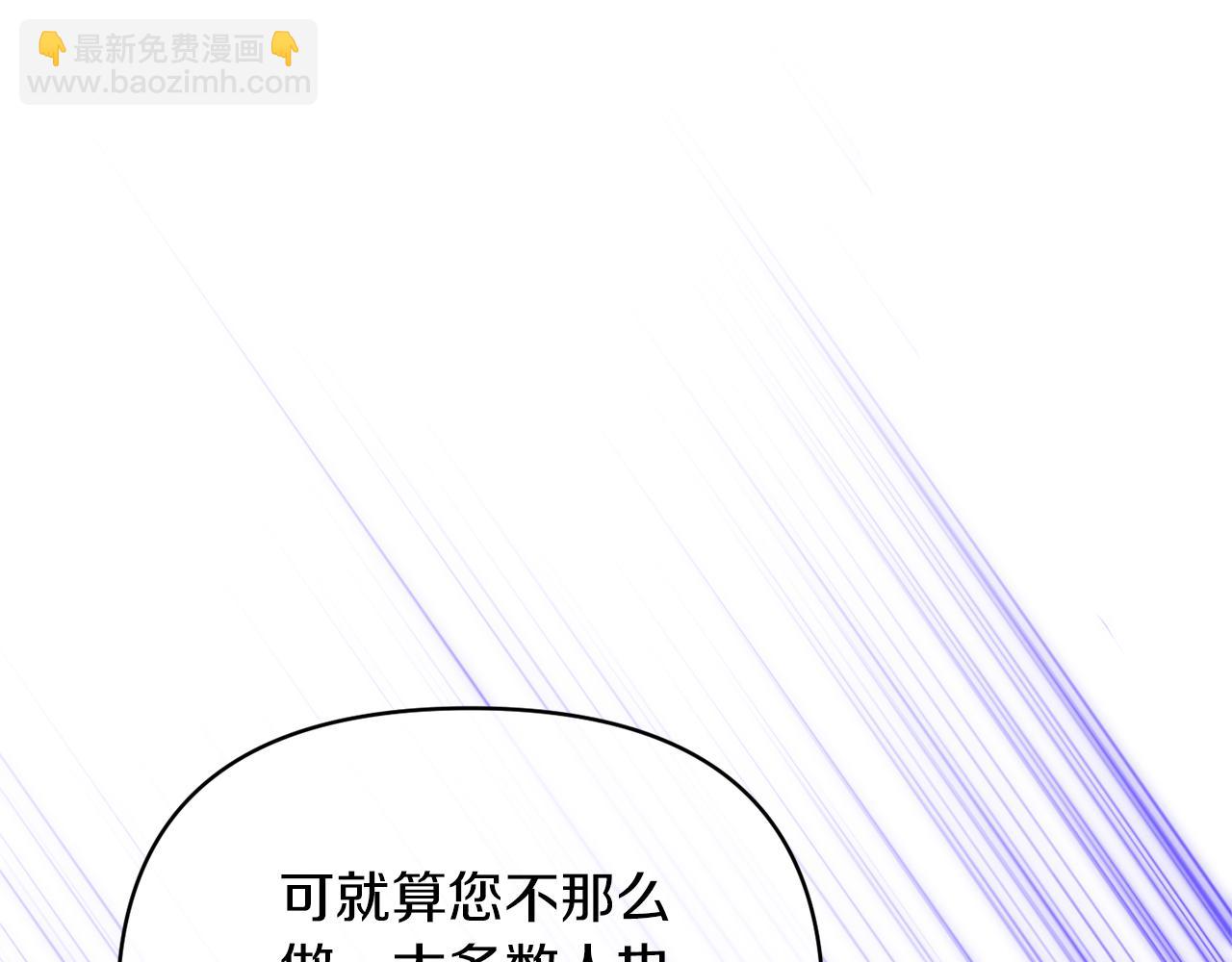 第65话 消失的刺客20