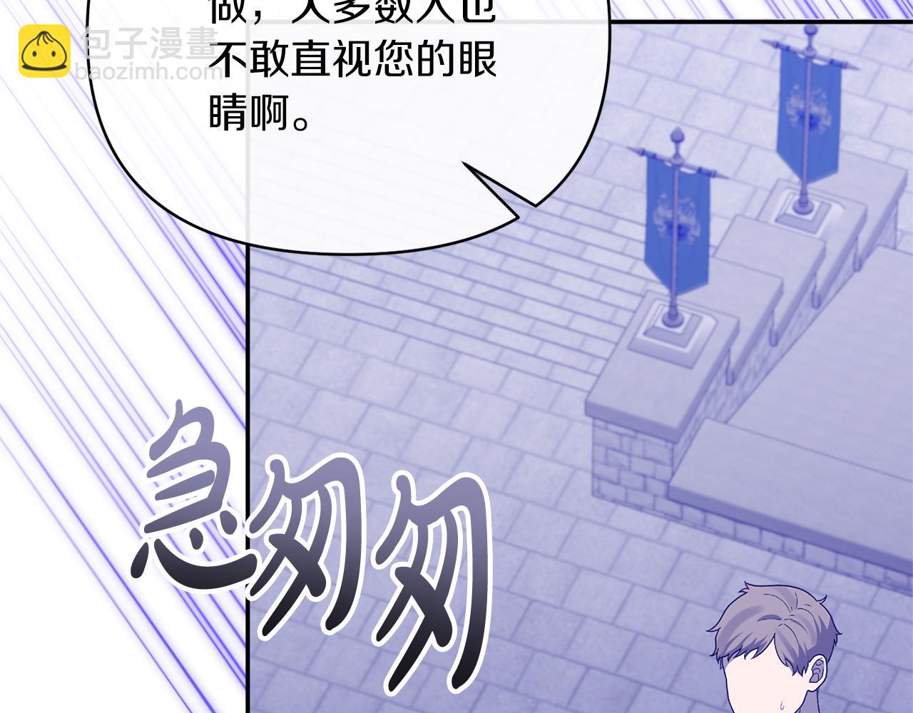 第65话 消失的刺客21