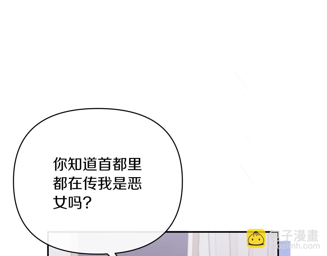 第65话 消失的刺客23
