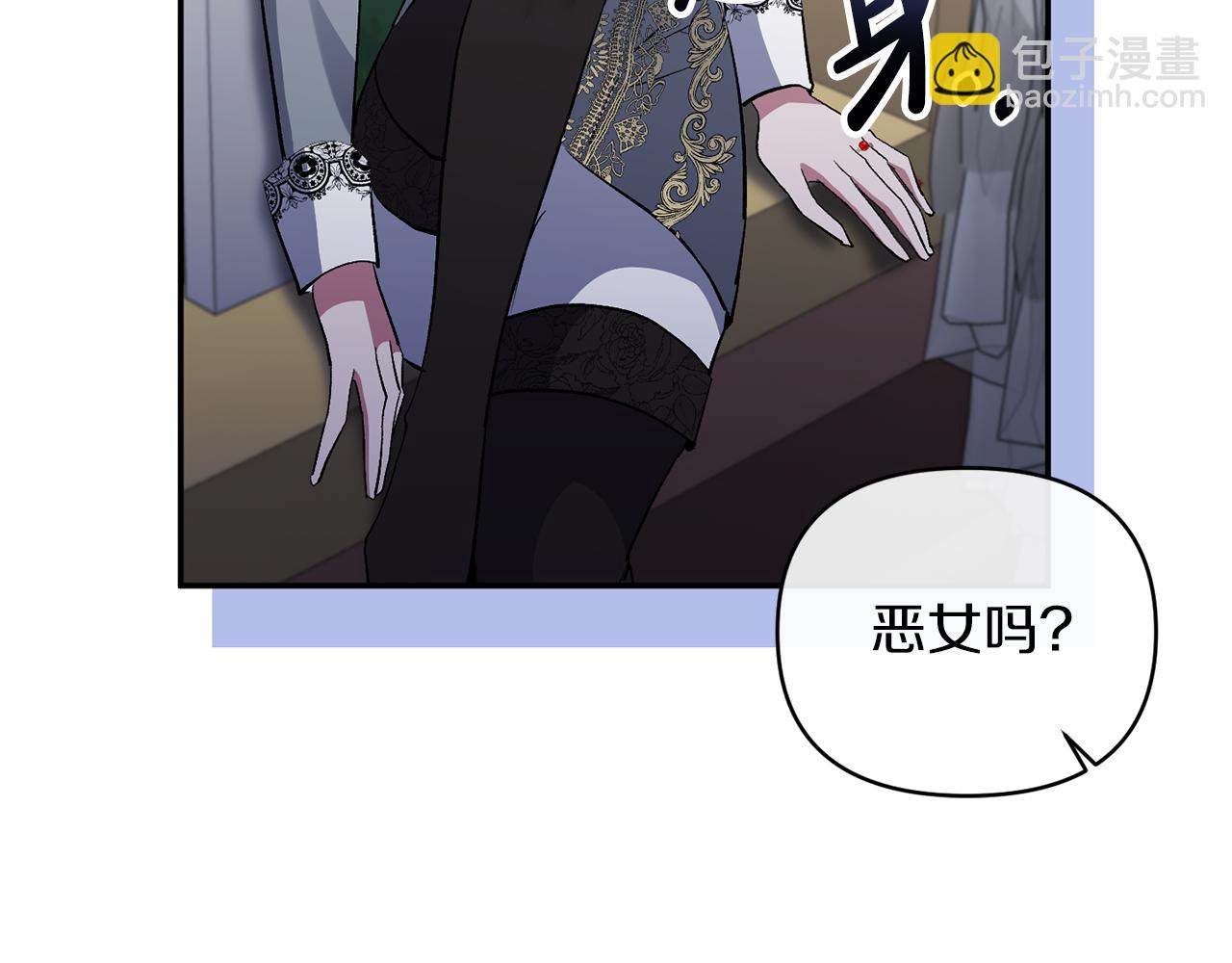 第65话 消失的刺客25