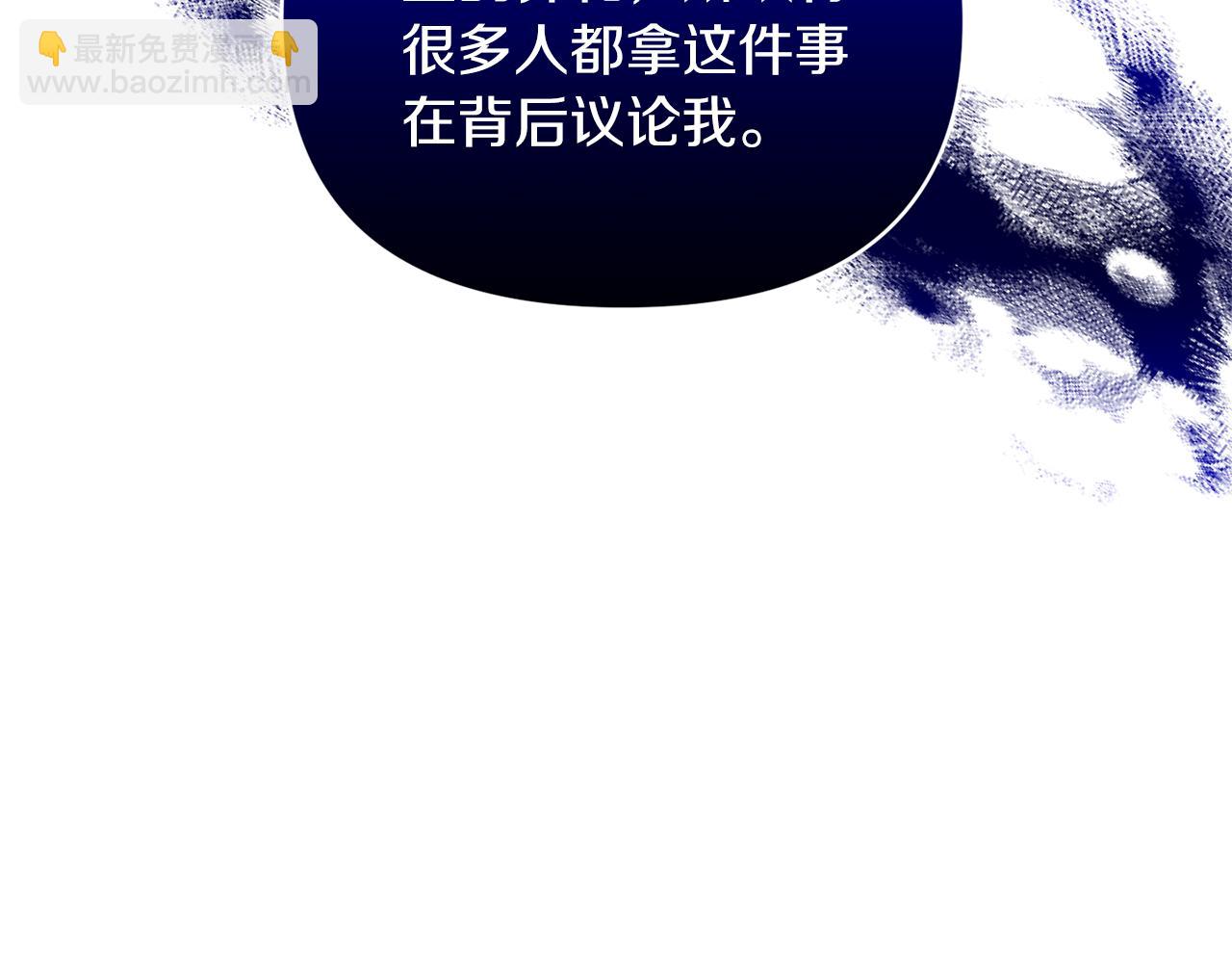 第65话 消失的刺客28