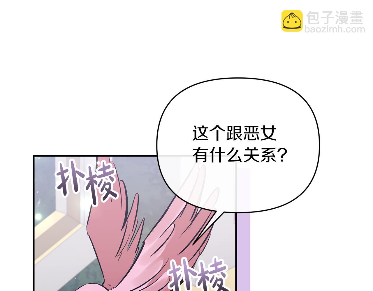 第65话 消失的刺客29