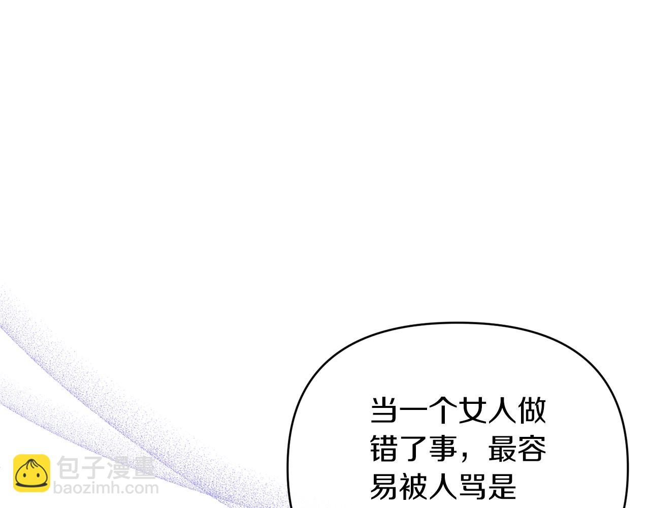 第65话 消失的刺客31