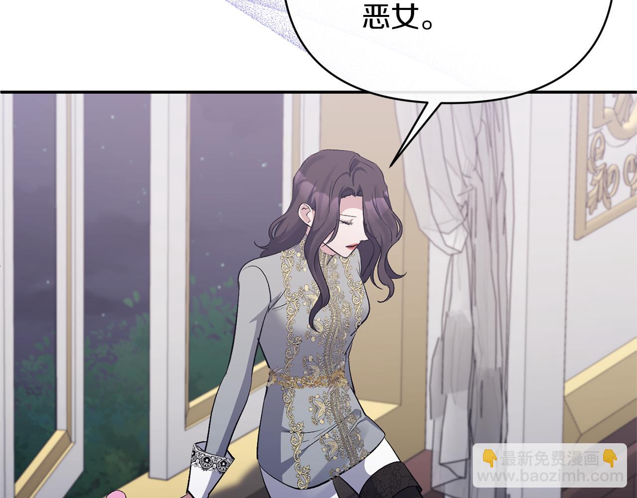 第65话 消失的刺客32