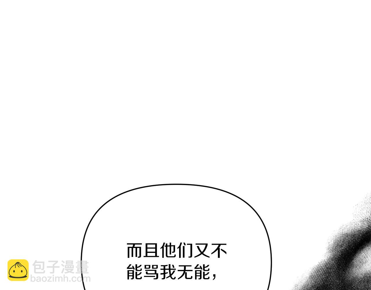 第65话 消失的刺客34