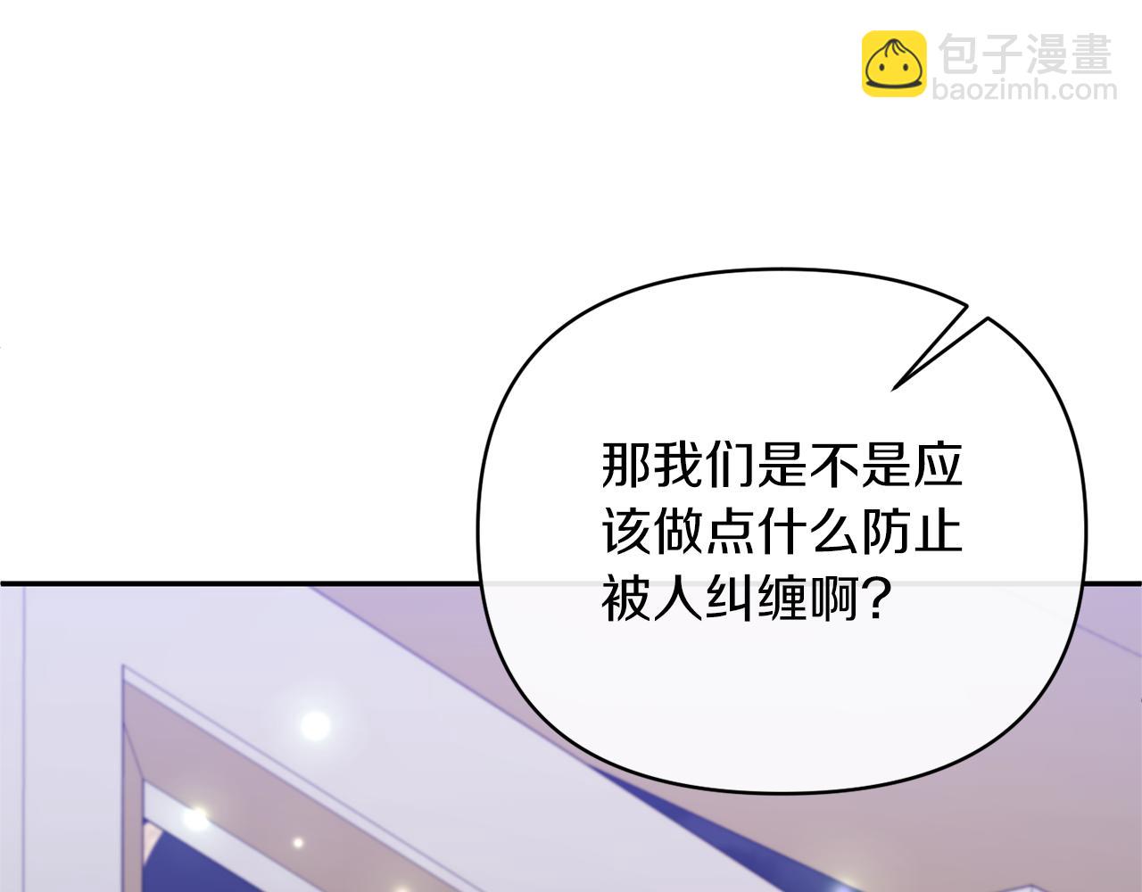 第65话 消失的刺客38