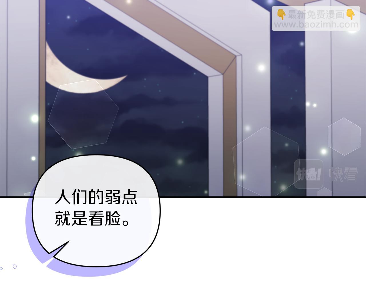 第65话 消失的刺客39