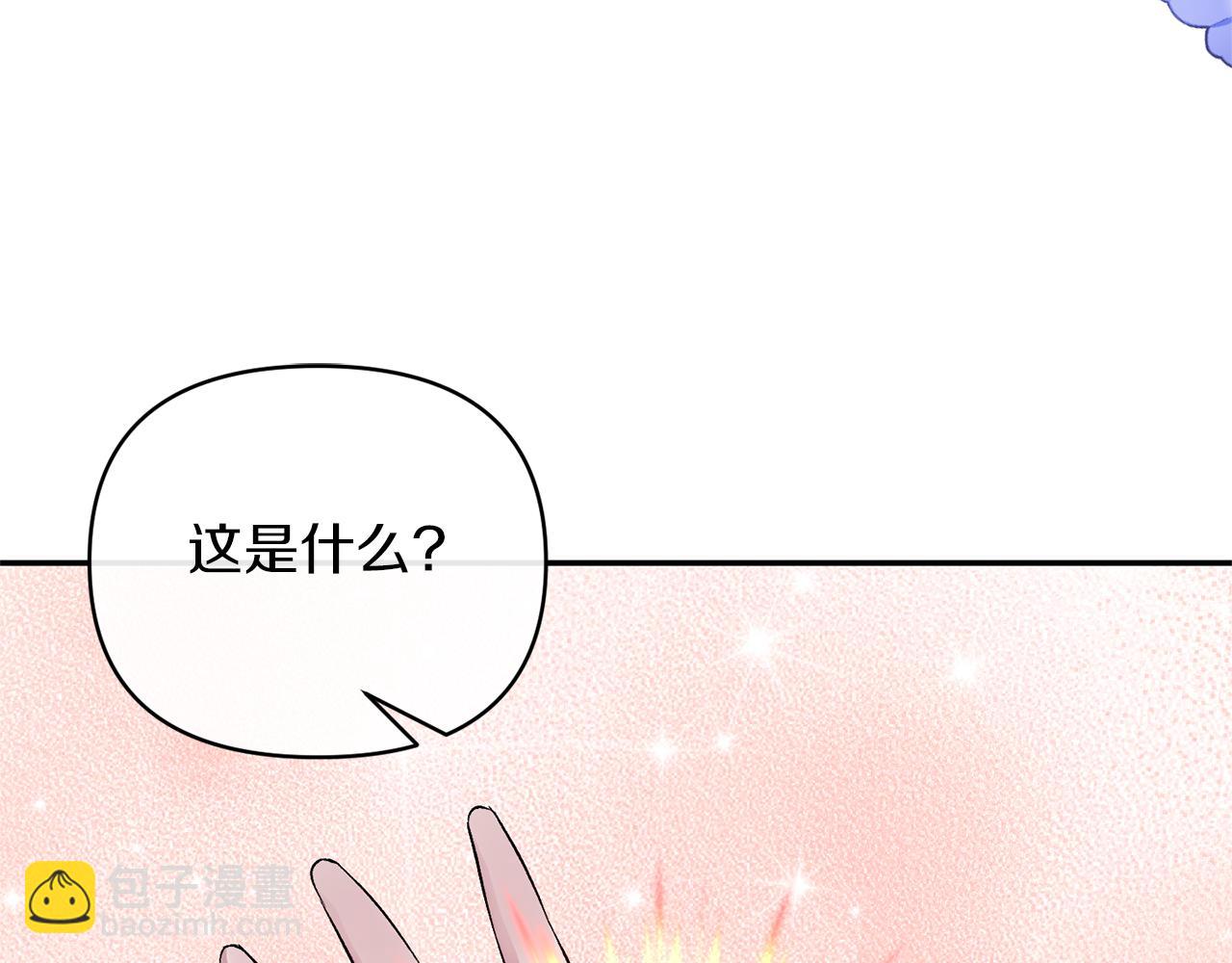 第65话 消失的刺客4
