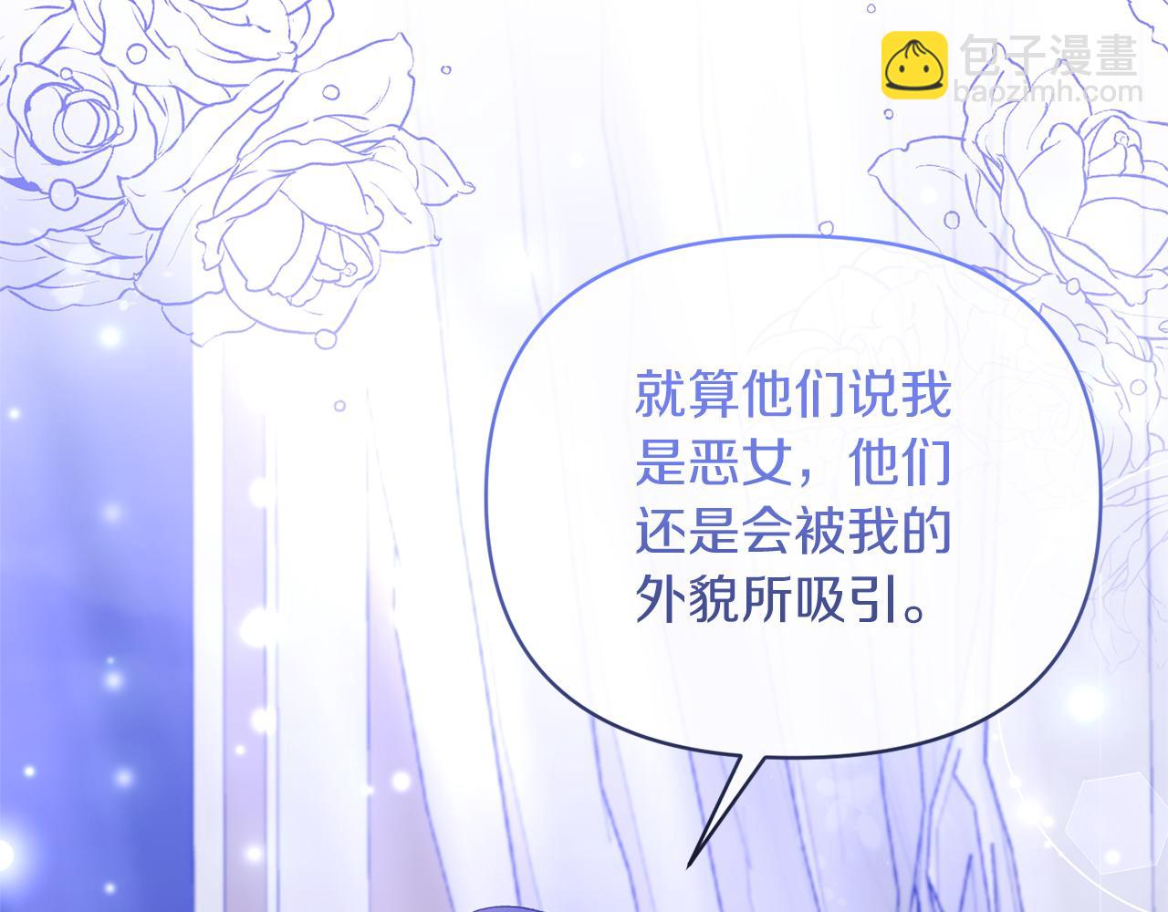 第65话 消失的刺客41