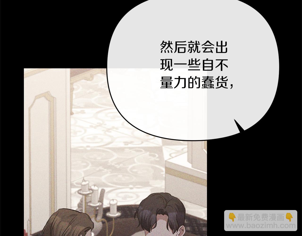 第65话 消失的刺客45