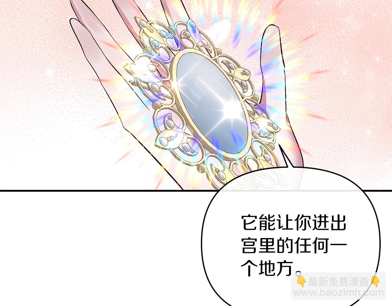 第65话 消失的刺客5