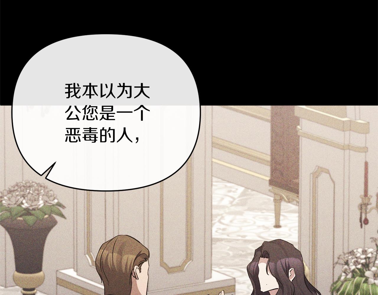 第65话 消失的刺客54