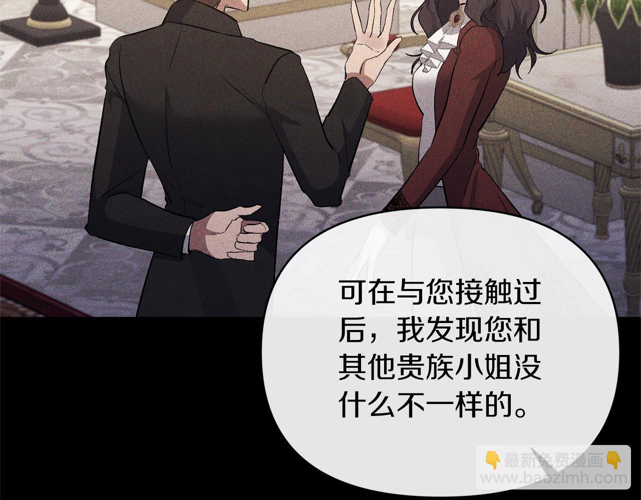 第65话 消失的刺客55