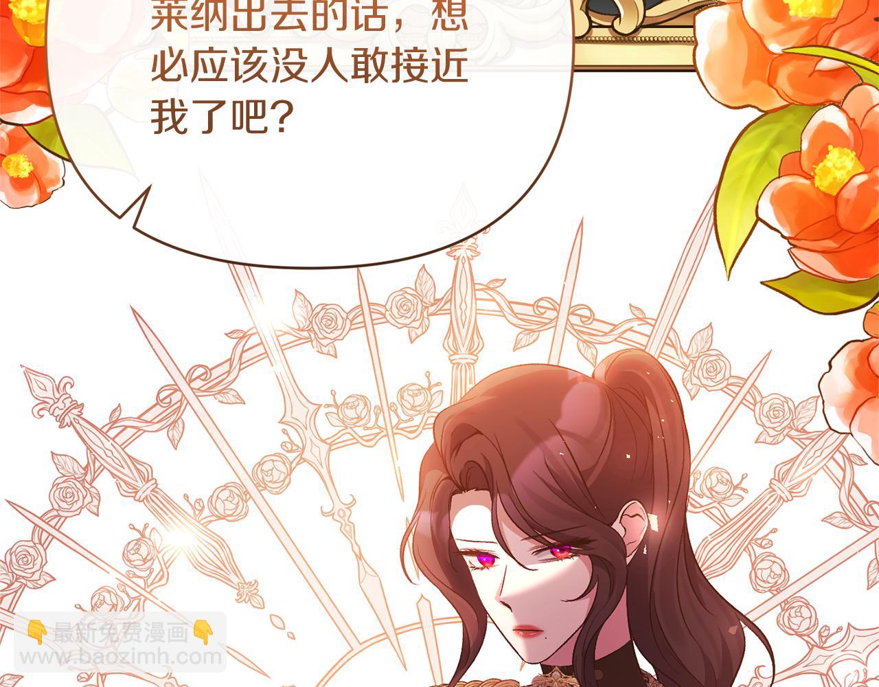 第65话 消失的刺客58