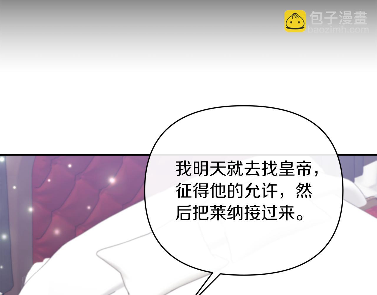 第65话 消失的刺客63