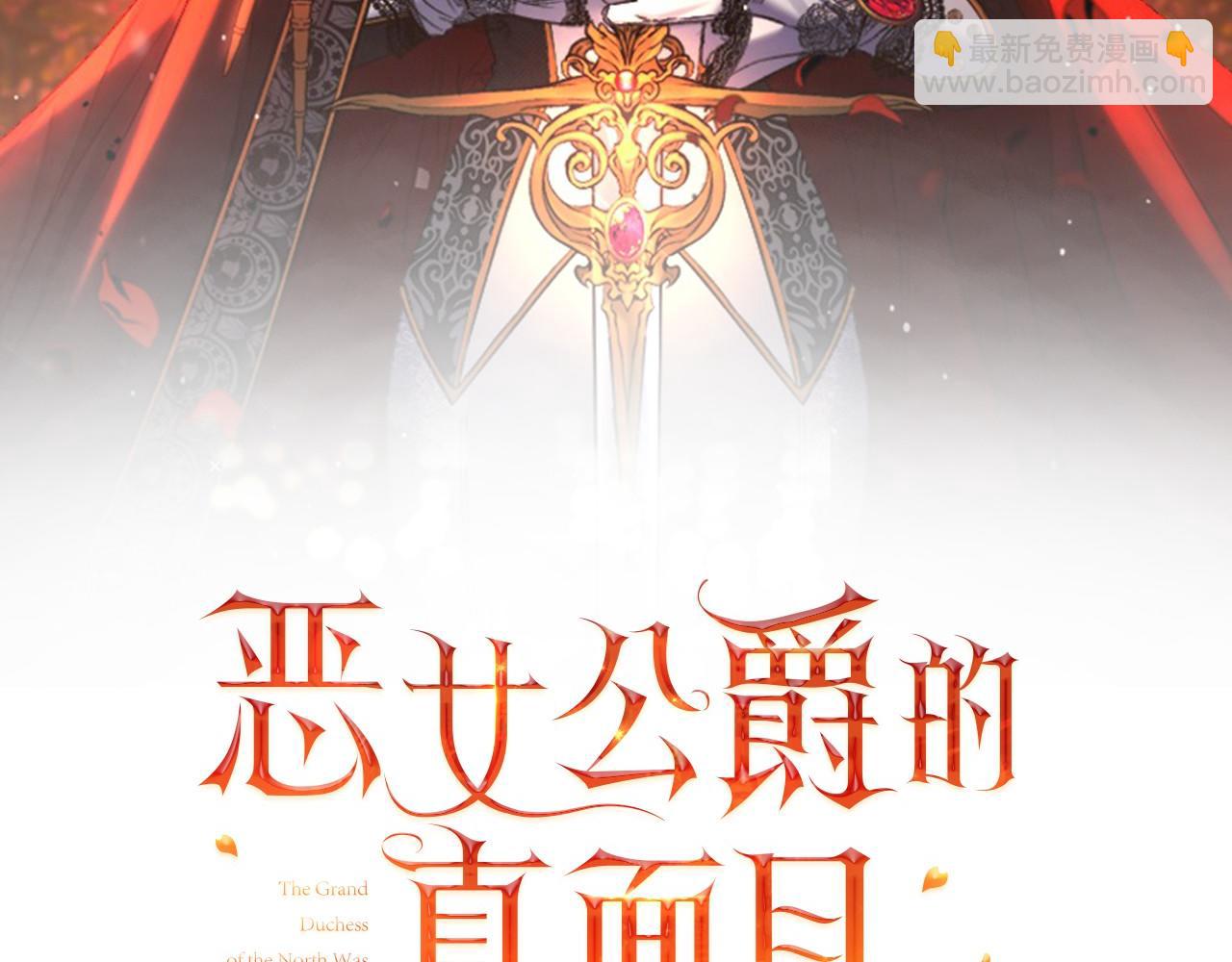 第65话 消失的刺客67