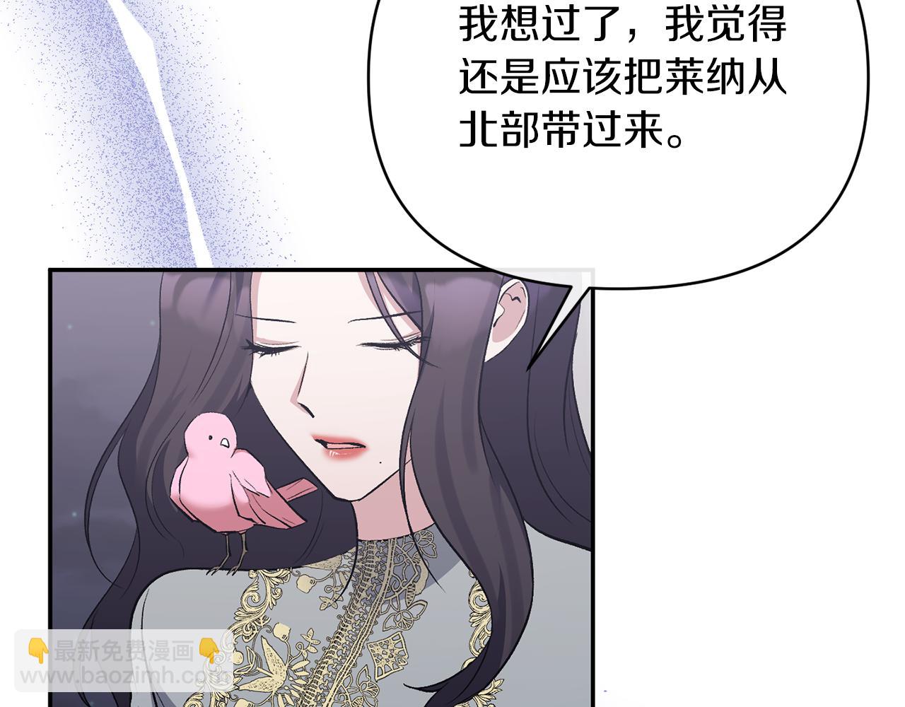 第65话 消失的刺客7