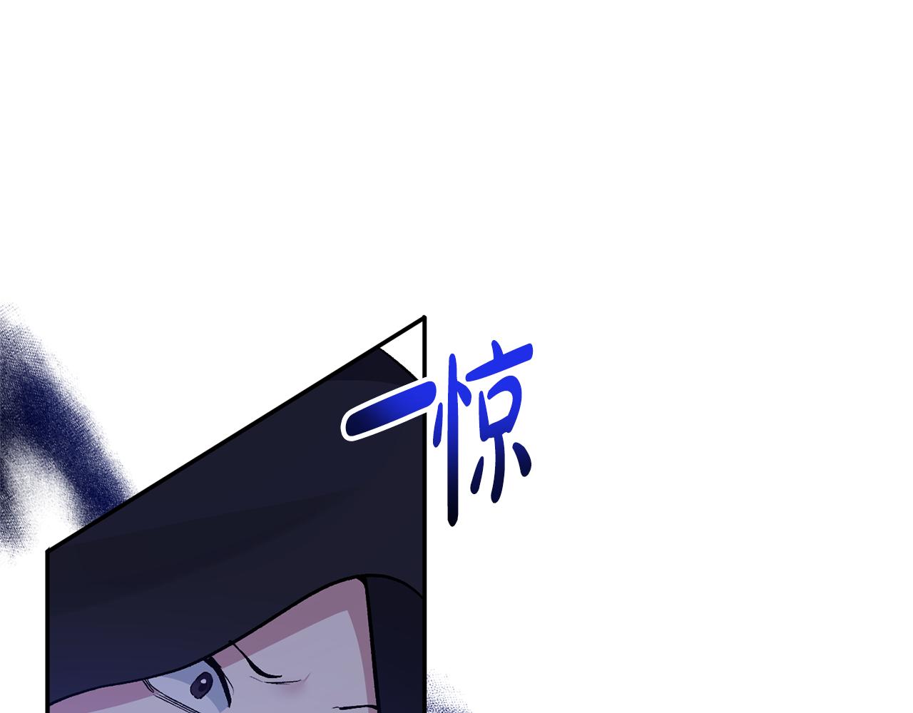 第65话 消失的刺客79