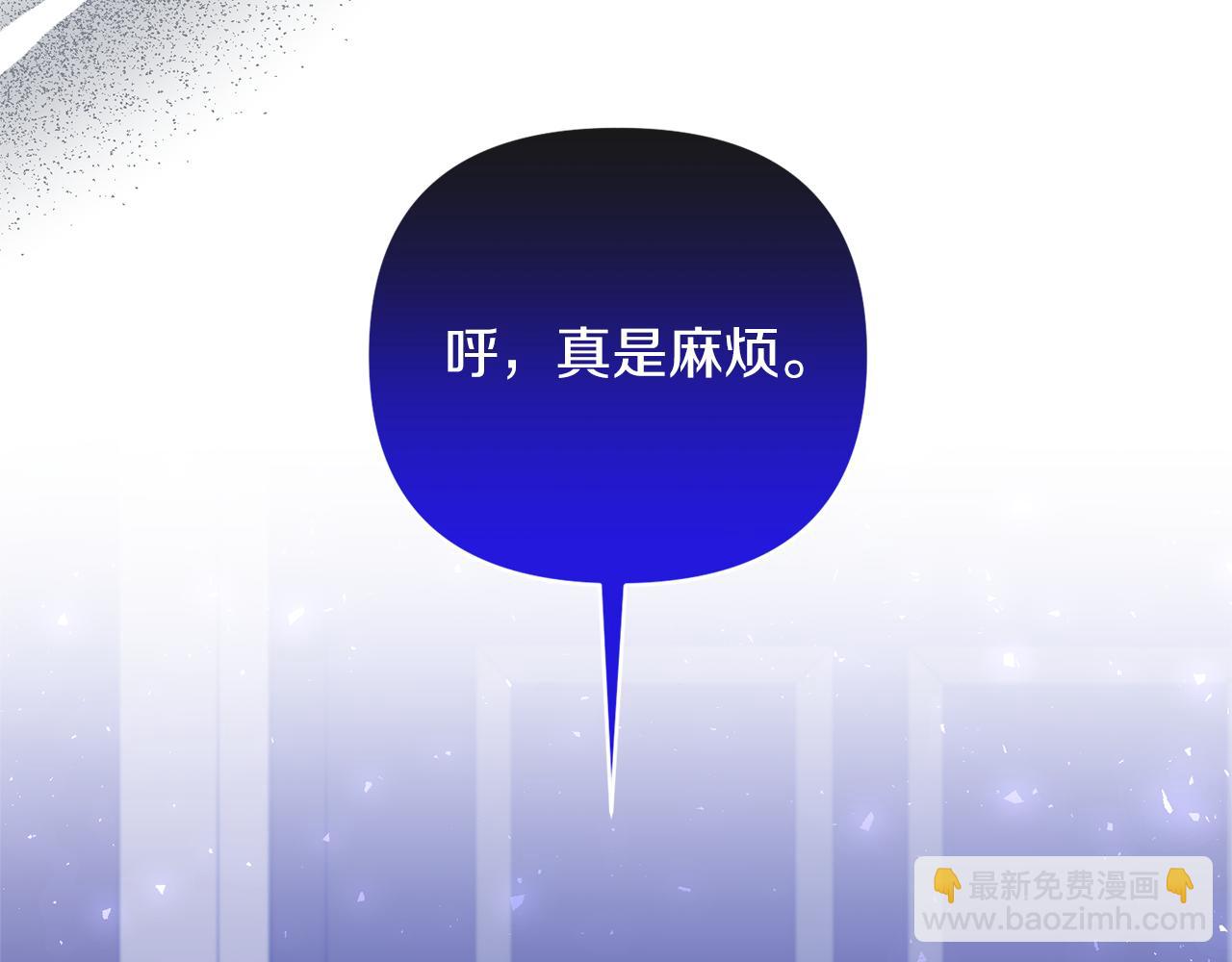 第65话 消失的刺客88