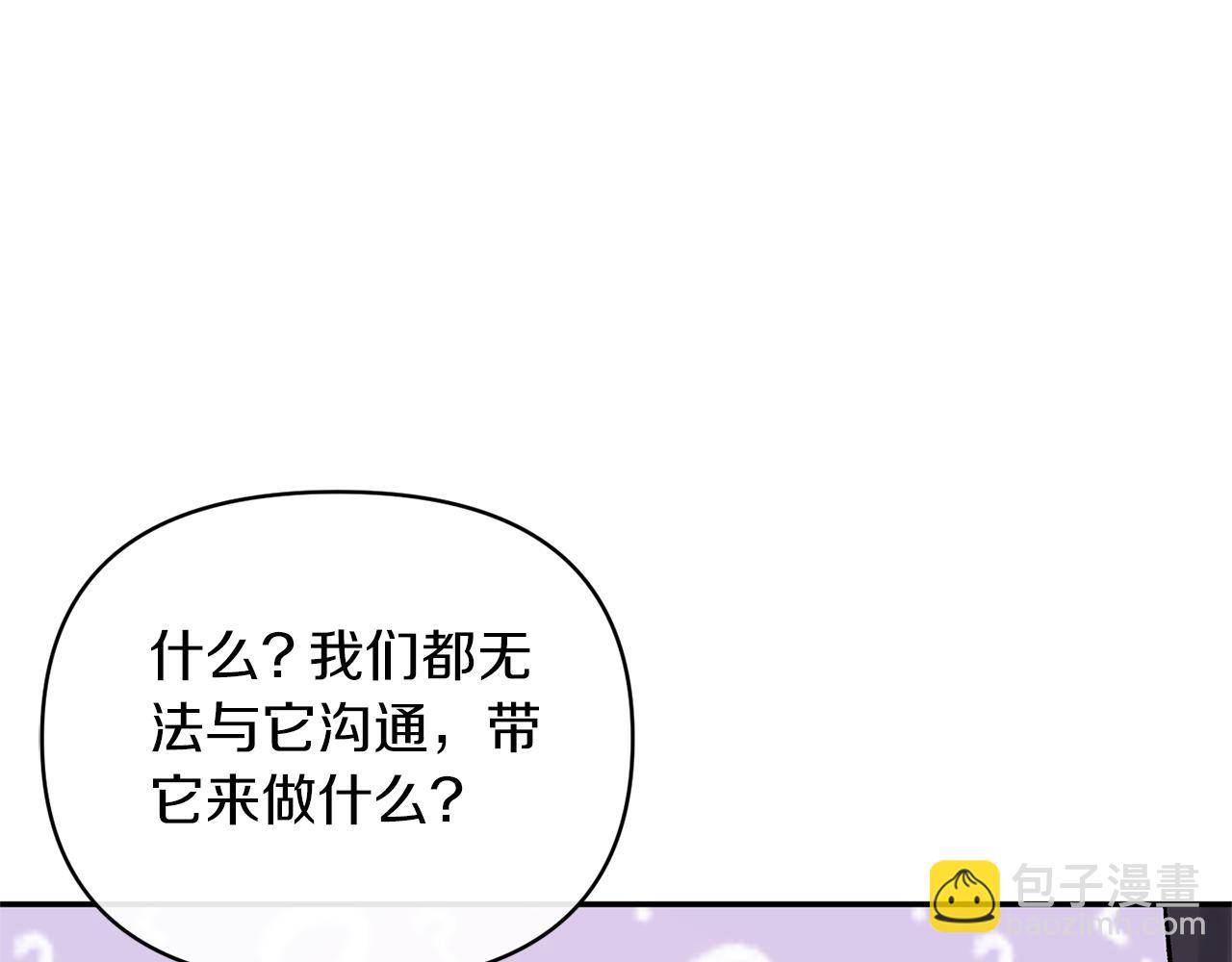 第65话 消失的刺客9