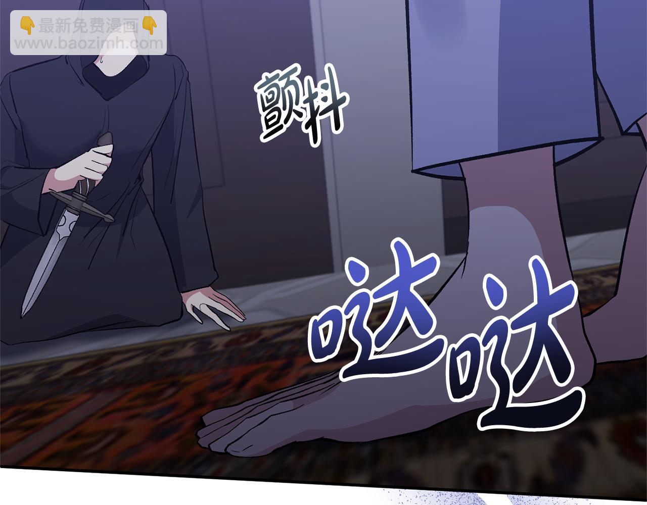 第65话 消失的刺客93