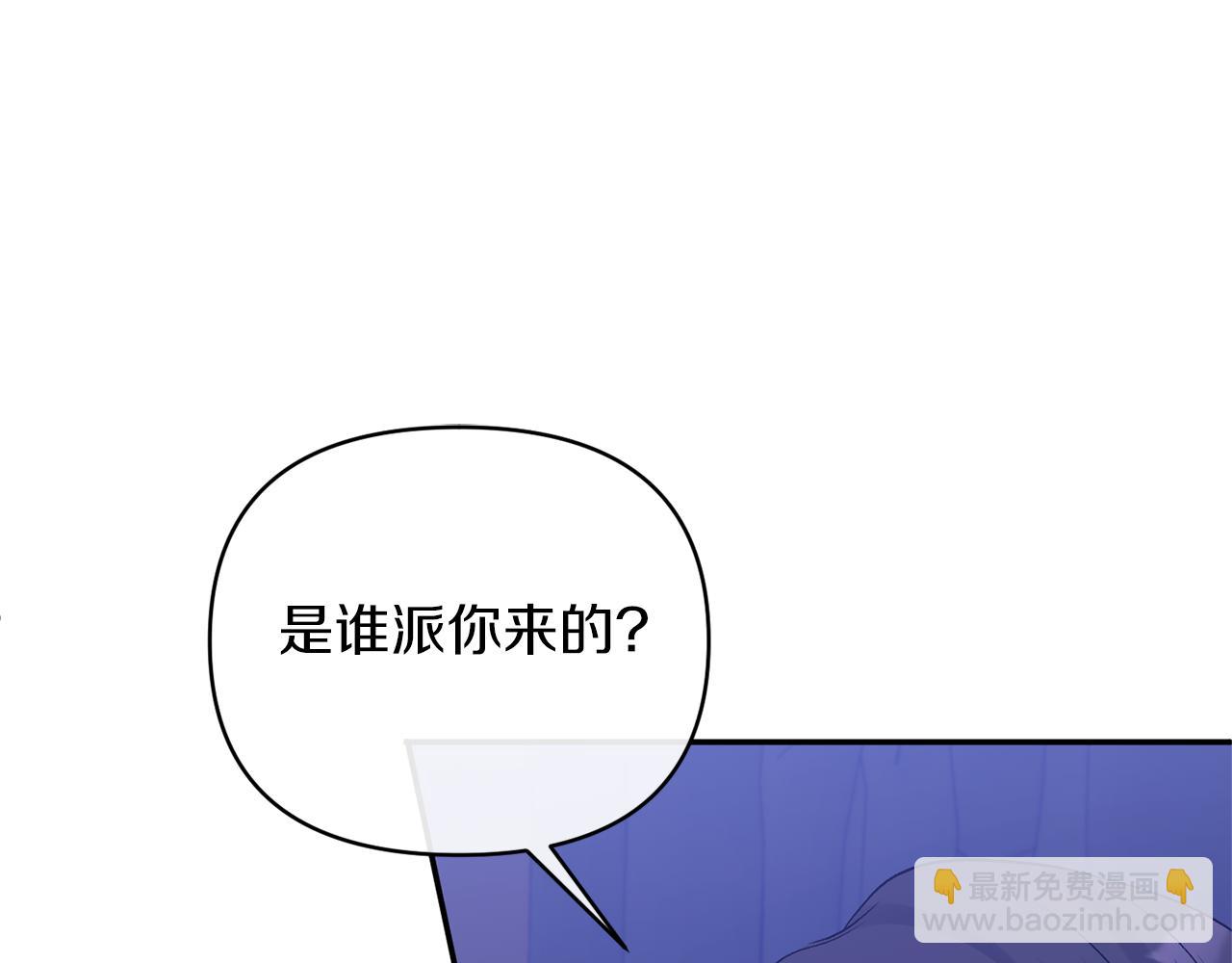 第65话 消失的刺客96