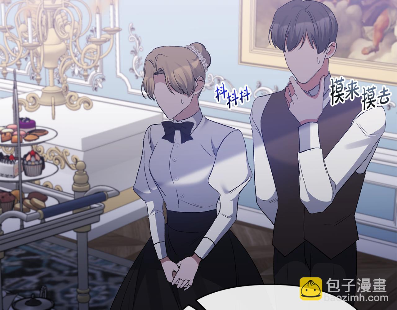 第66话 诡异的花香10