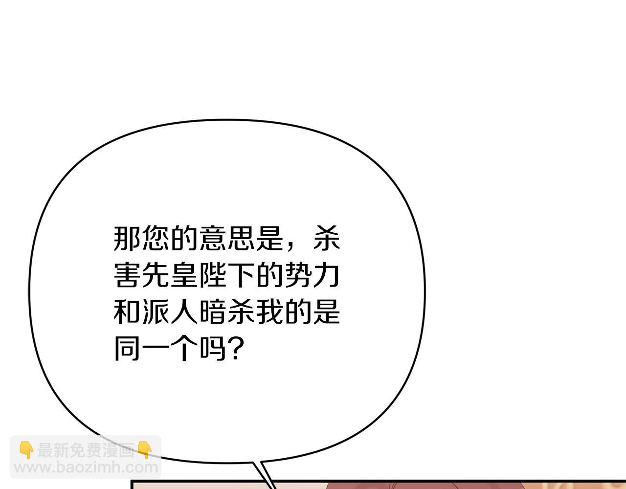 第66话 诡异的花香135