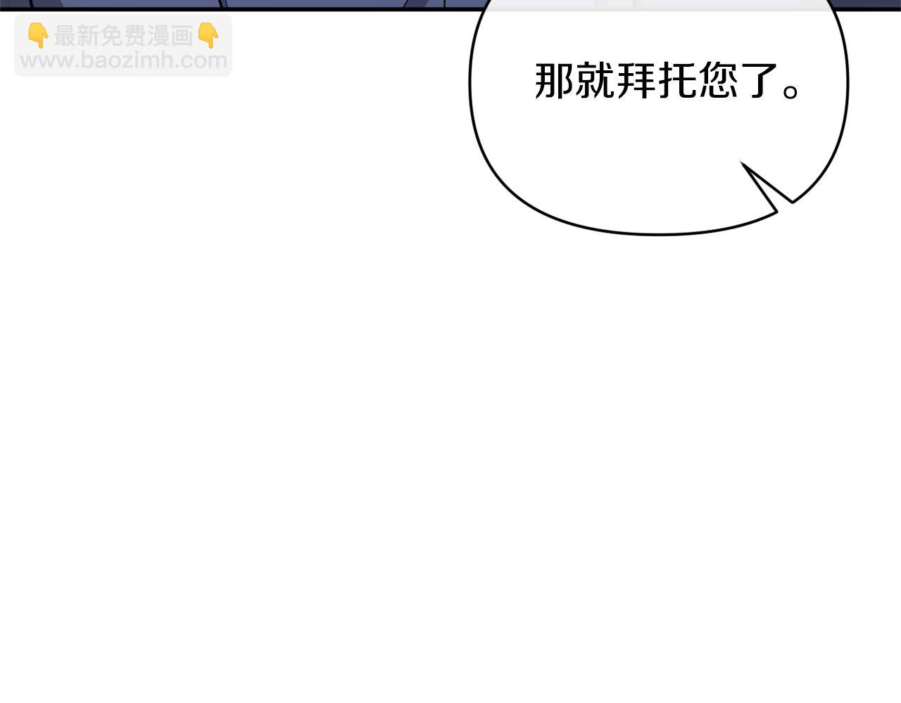 第66话 诡异的花香21