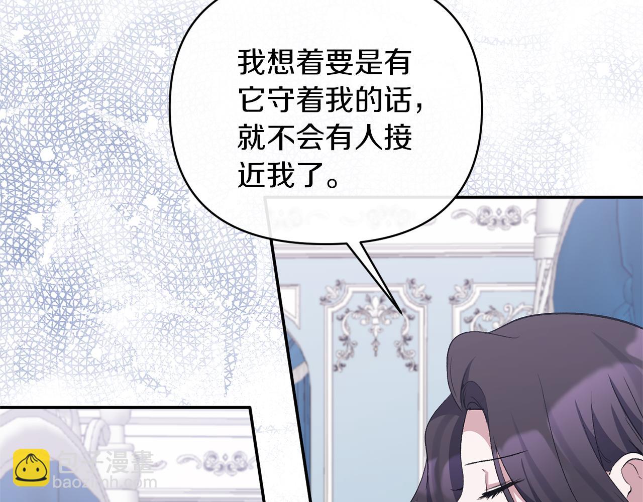 第66话 诡异的花香39