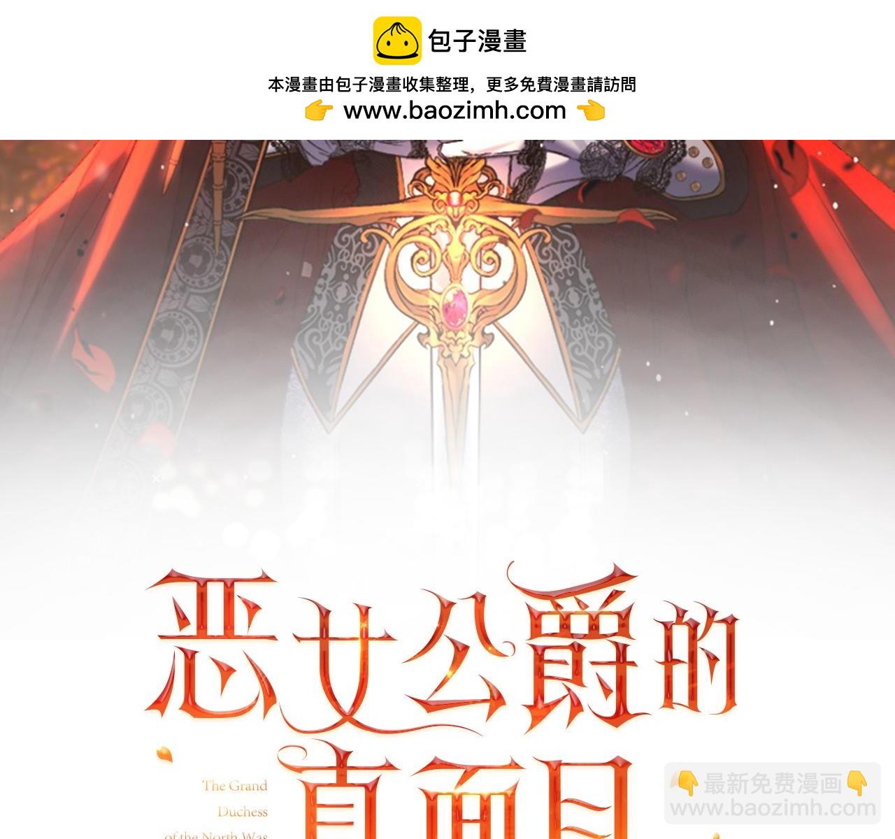 第68话 无法信任1