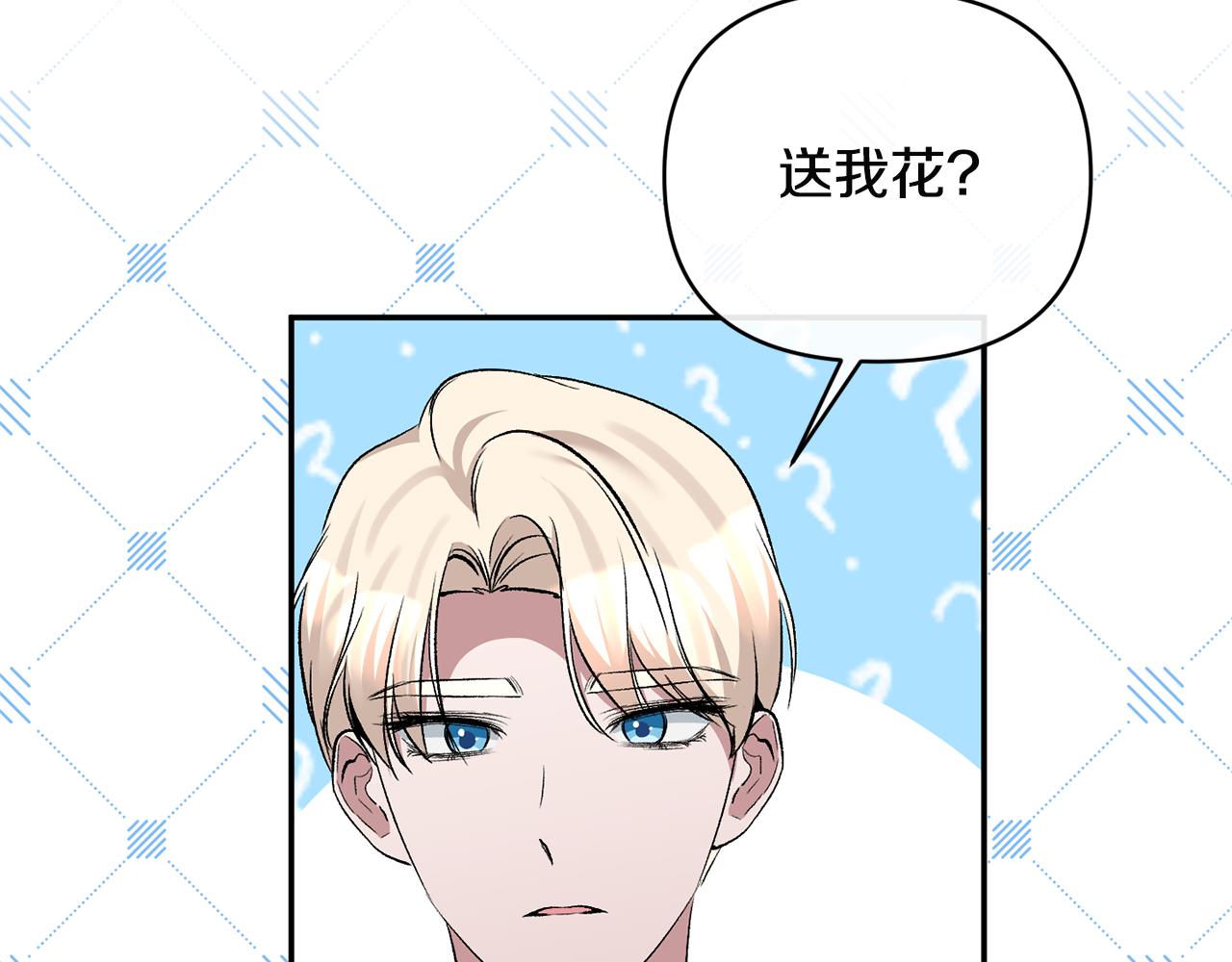 第68话 无法信任100