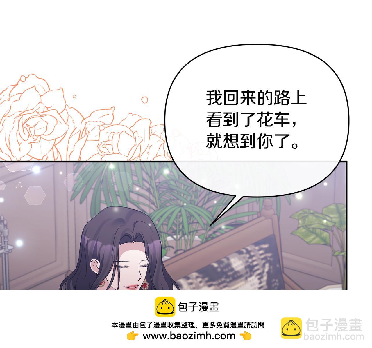 第68话 无法信任103