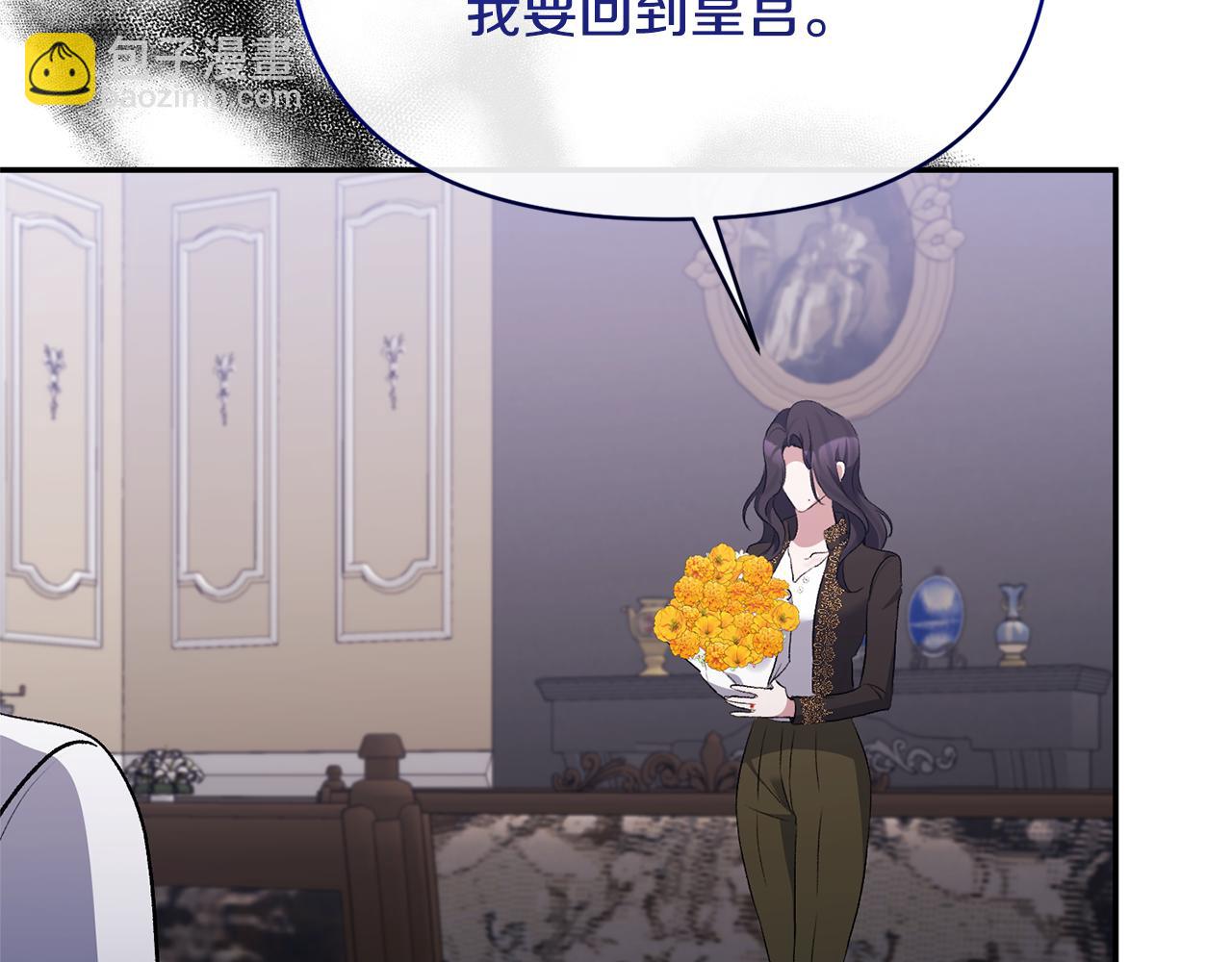 第68话 无法信任118