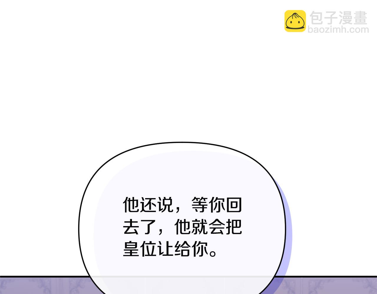 第68话 无法信任123