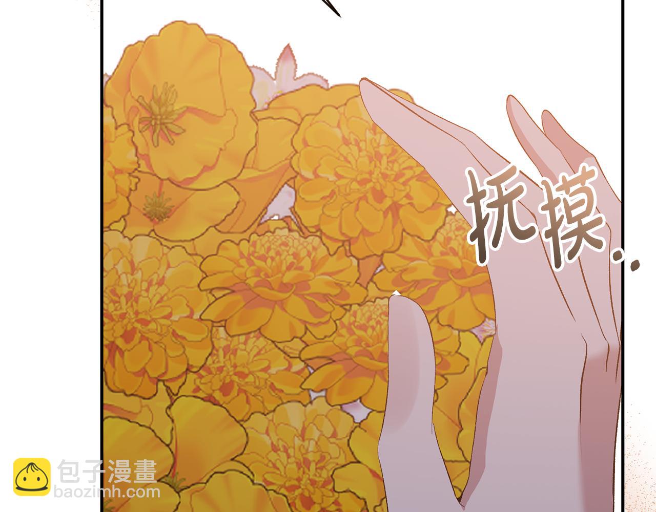 第68话 无法信任127