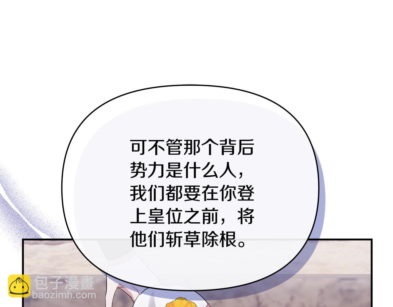 第68话 无法信任130