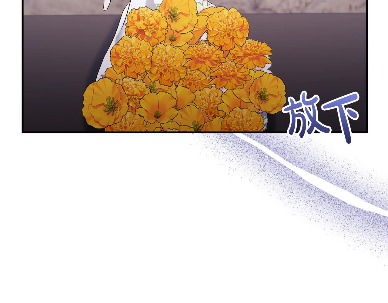 第68话 无法信任131