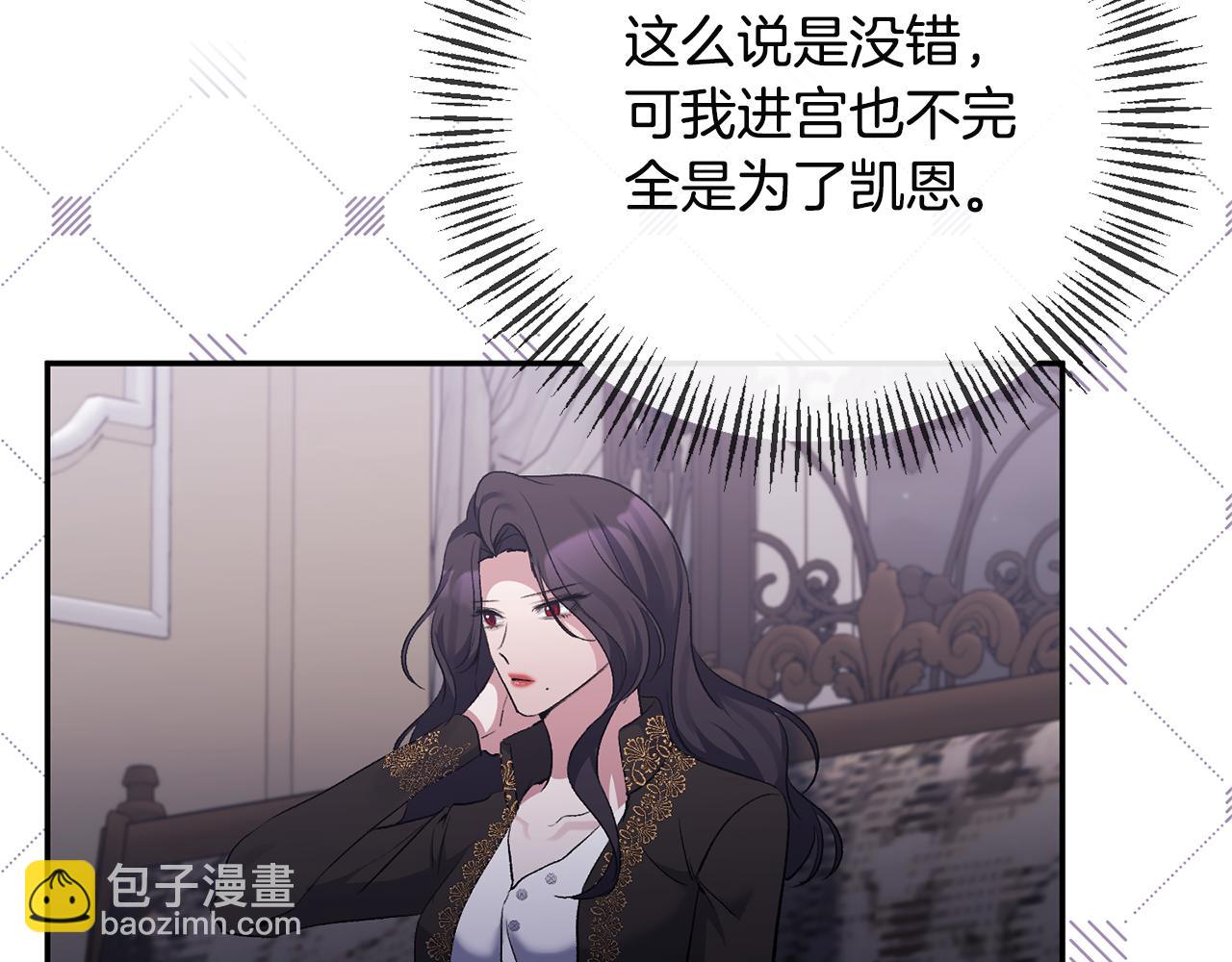 第68话 无法信任135