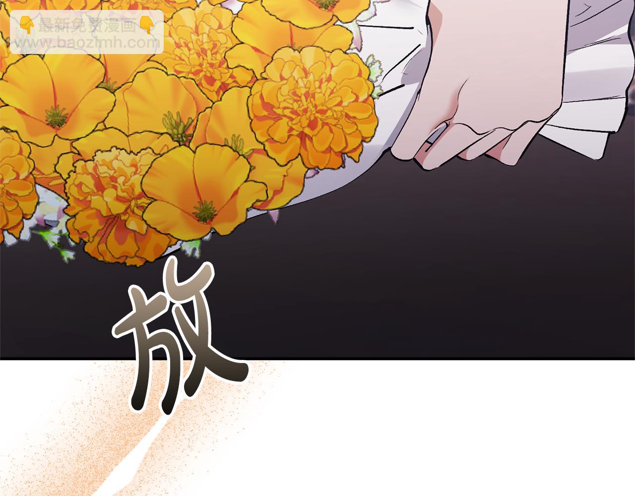 第68话 无法信任14