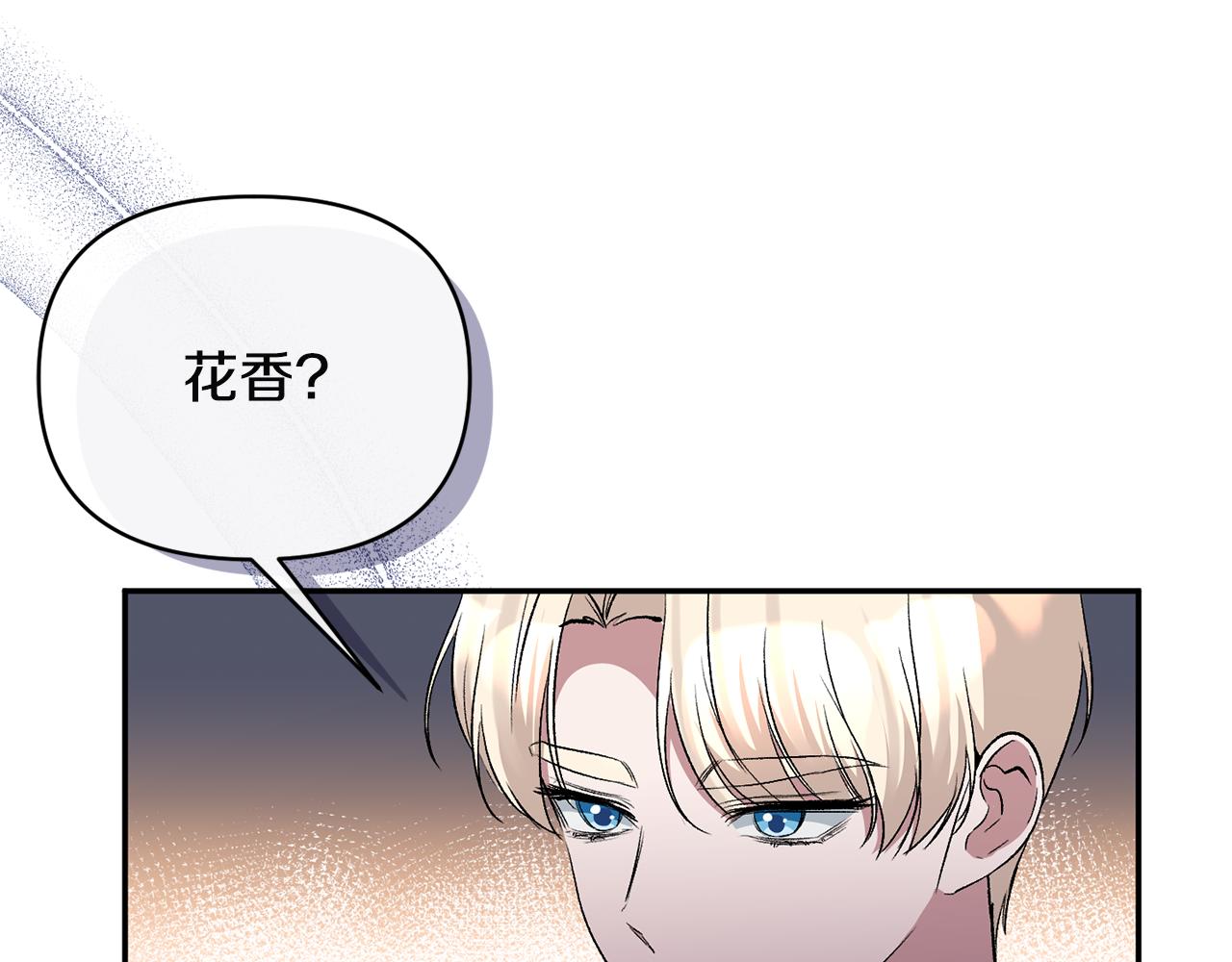 第68话 无法信任140
