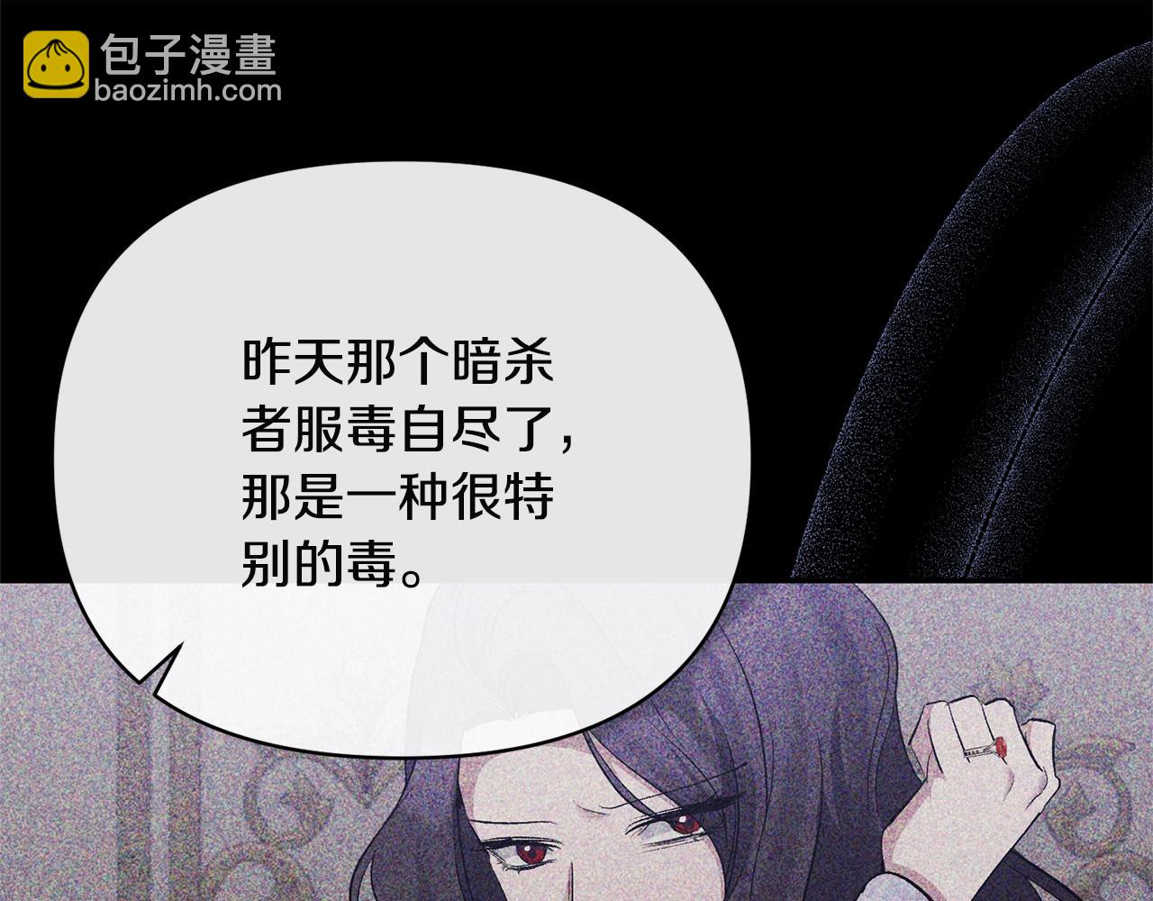 第68话 无法信任142