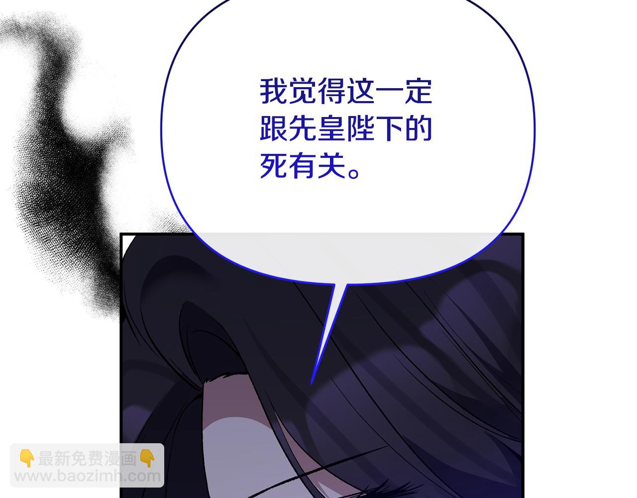第68话 无法信任146