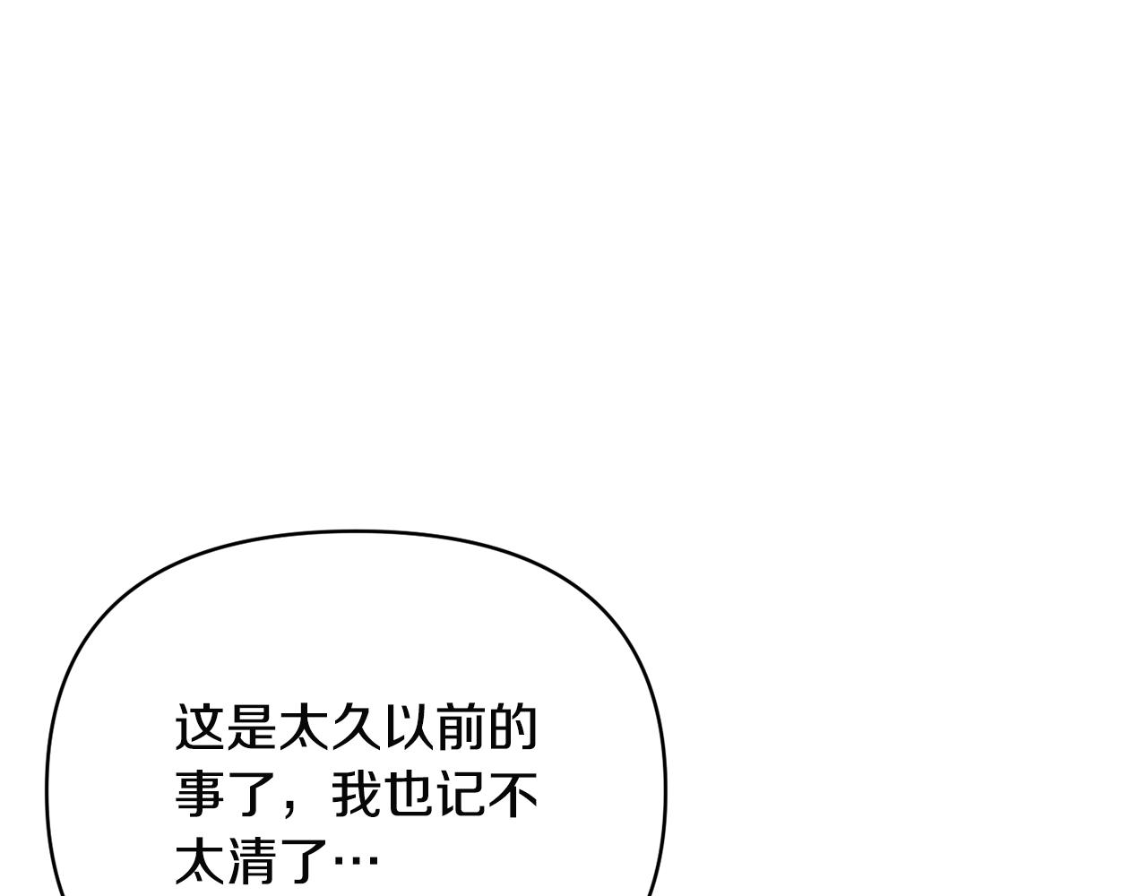 第68话 无法信任152