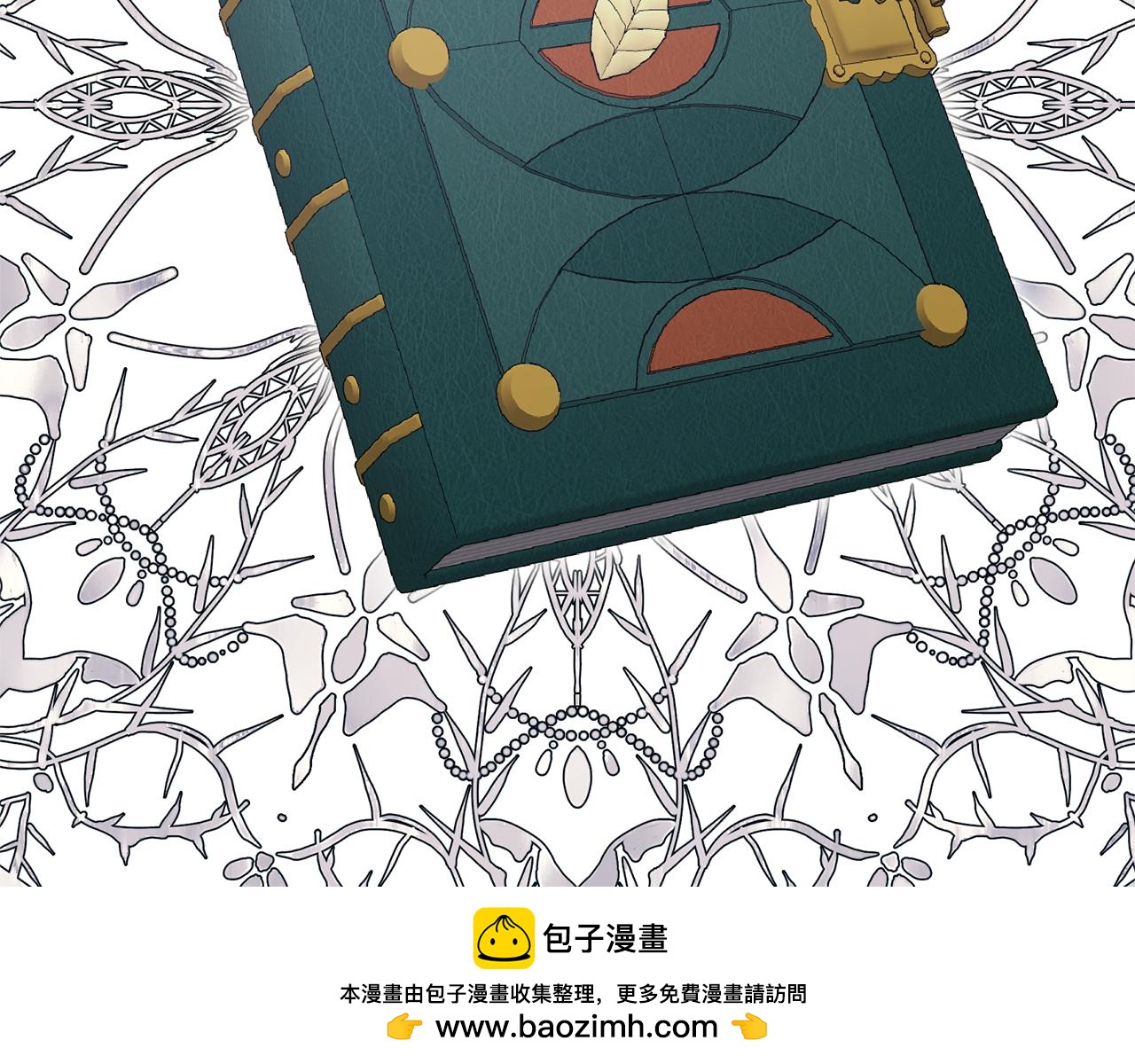 第68话 无法信任157