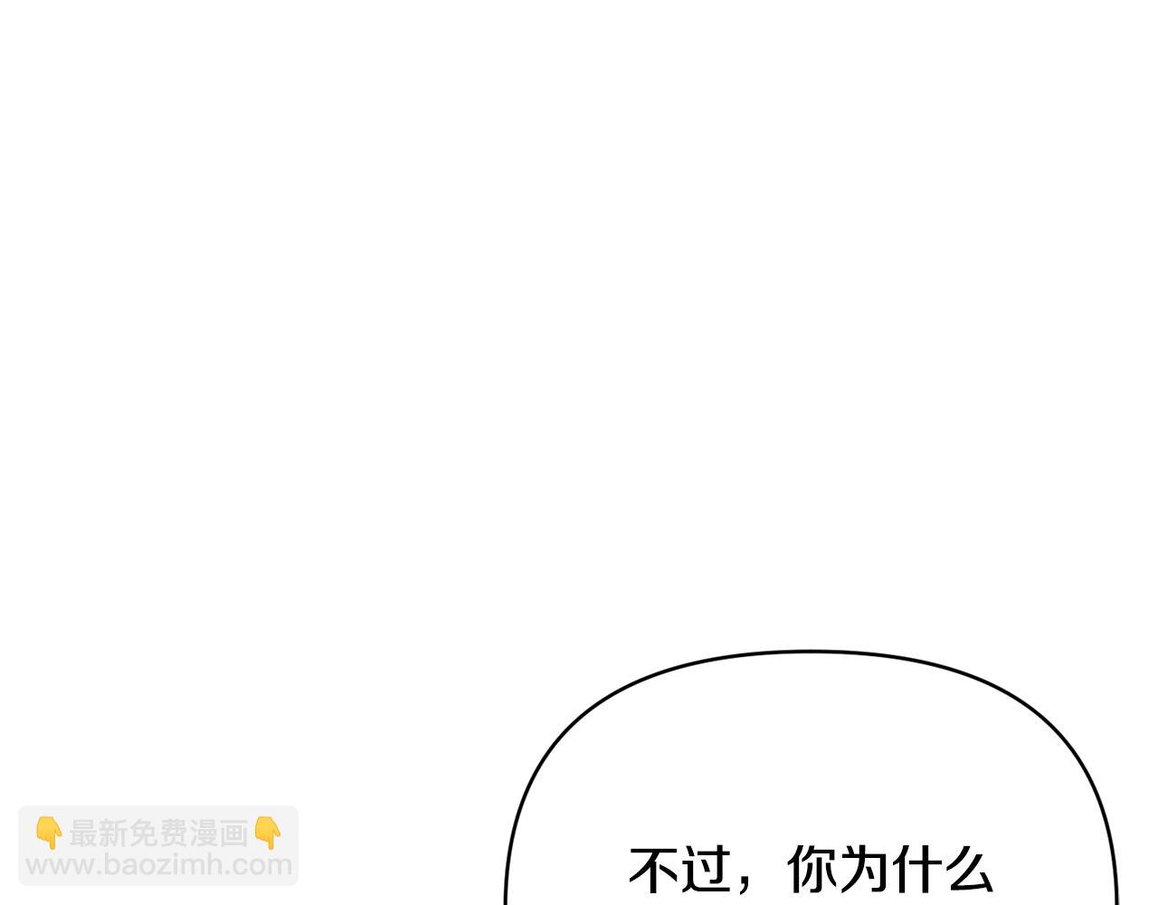 第68话 无法信任18