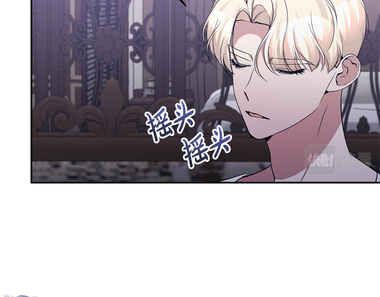 第68话 无法信任181