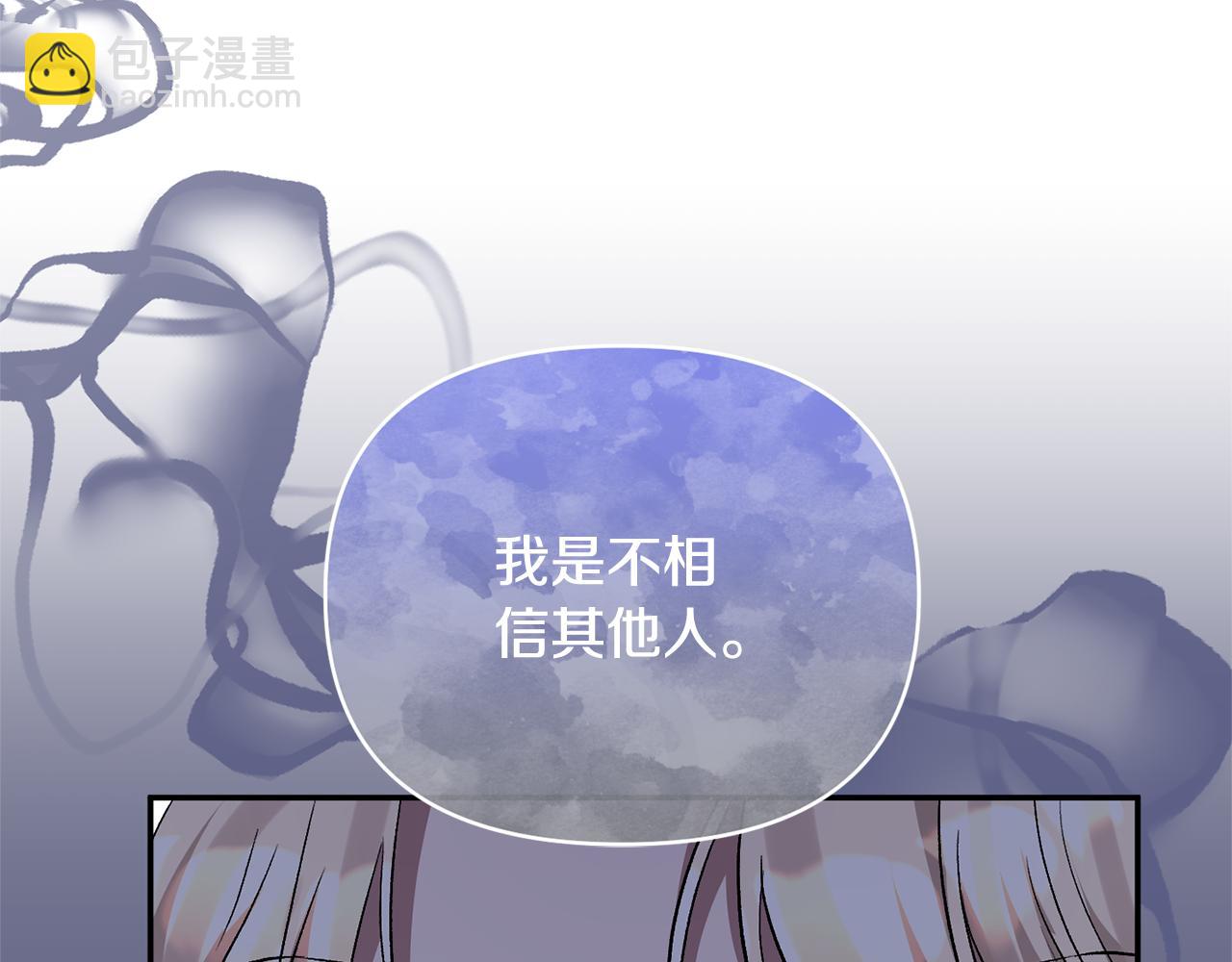 第68话 无法信任182